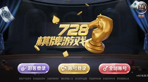 850版本安卓2018旧版产品图 850版本安卓2018旧版产品图